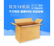 紙箱產品庫 從基礎分類到創新應用的全景解析