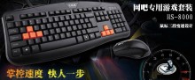 專業(yè)鍵盤工廠批發(fā)，迷你鍵鼠及套裝報價——深圳市哥比存數(shù)碼科技