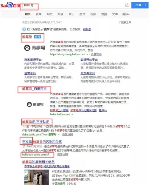 妙飛 讓品牌產品和服務快速布局互聯網必會基本功——重慶互聯網服務實戰指南